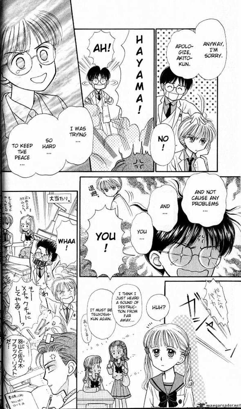 Kodomo No Omocha Chapter 21 #18