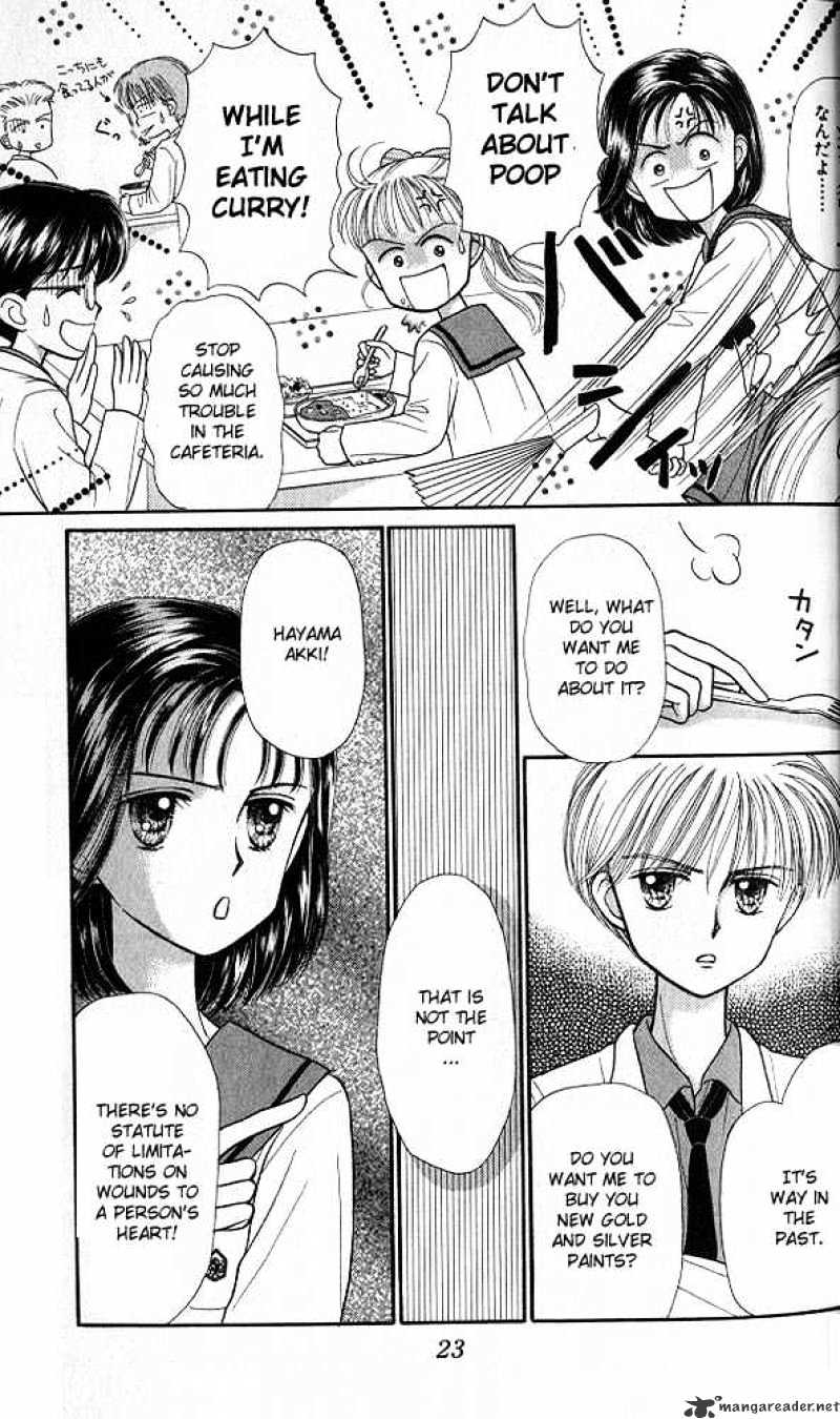 Kodomo No Omocha Chapter 21 #23