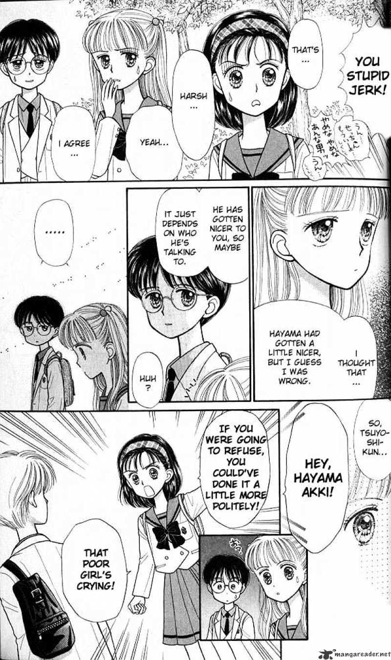 Kodomo No Omocha Chapter 21 #29