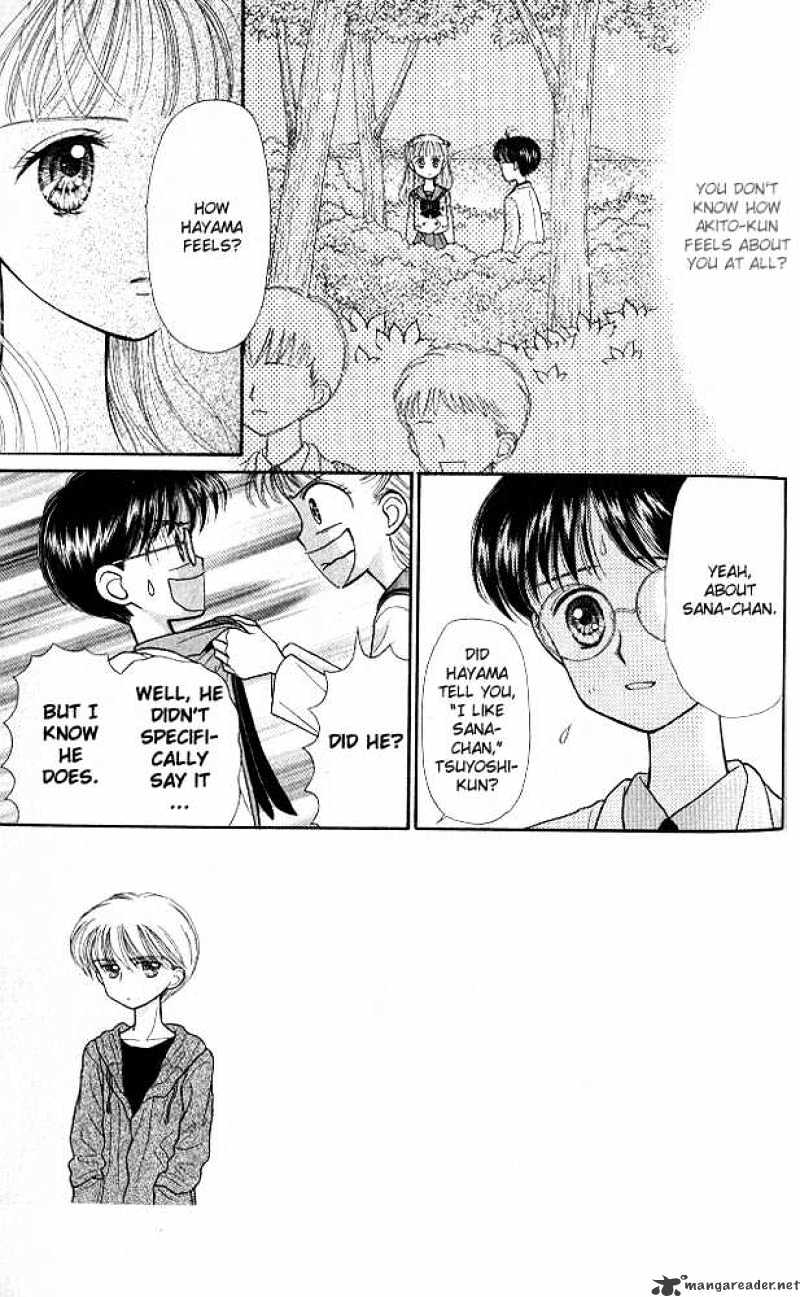 Kodomo No Omocha Chapter 21 #41