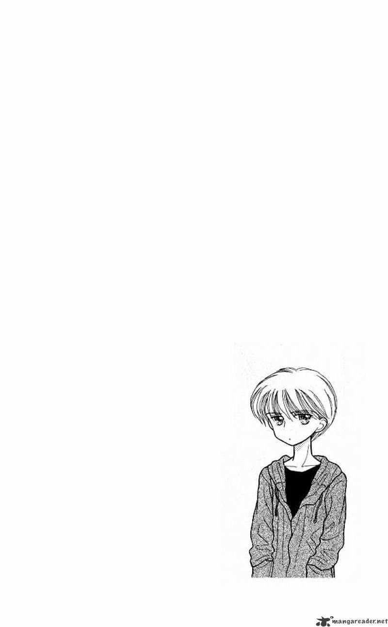 Kodomo No Omocha Chapter 24 #3