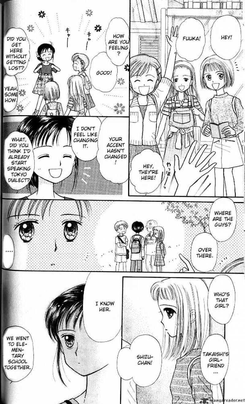 Kodomo No Omocha Chapter 24 #11