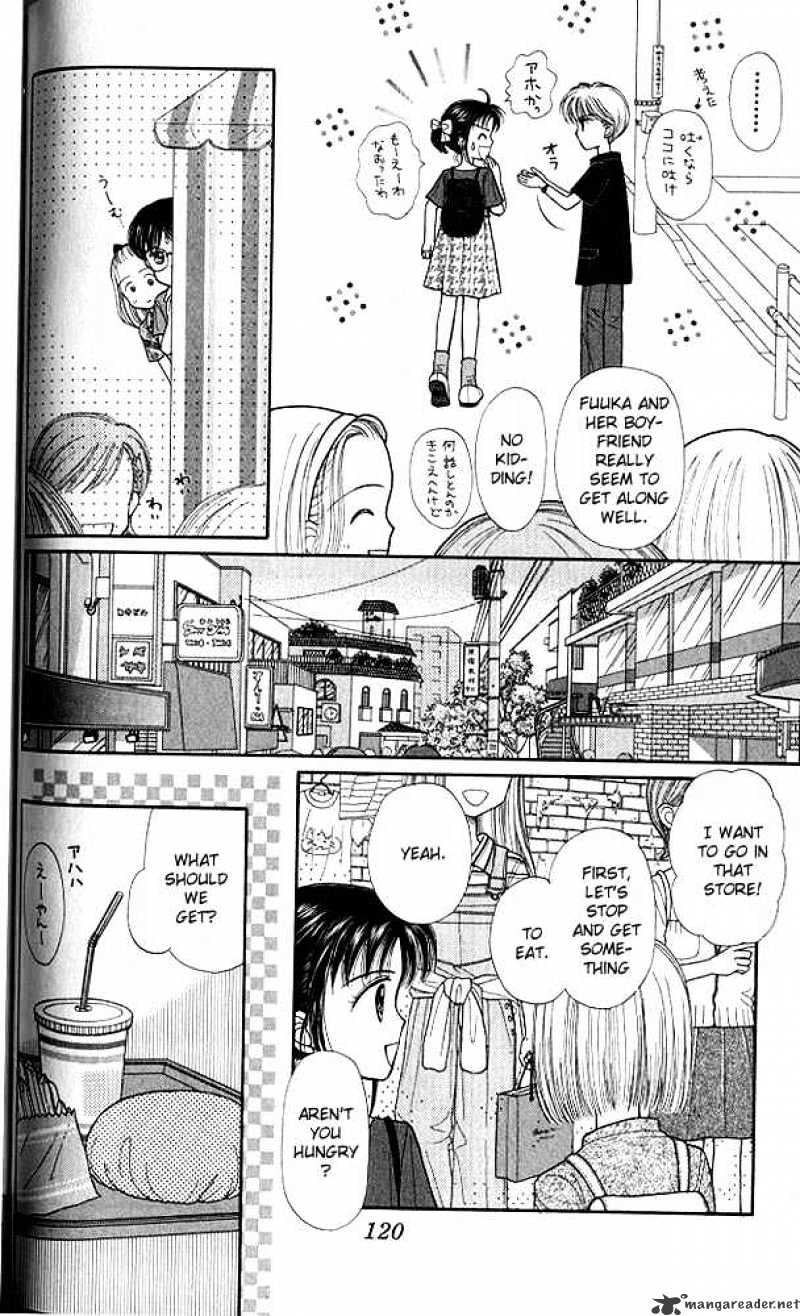 Kodomo No Omocha Chapter 24 #17