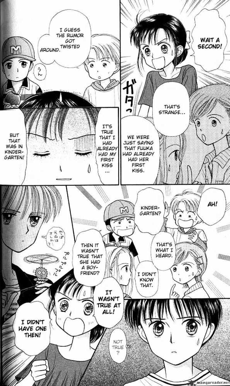 Kodomo No Omocha Chapter 24 #19