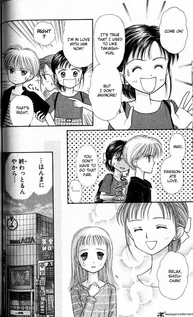 Kodomo No Omocha Chapter 24 #23