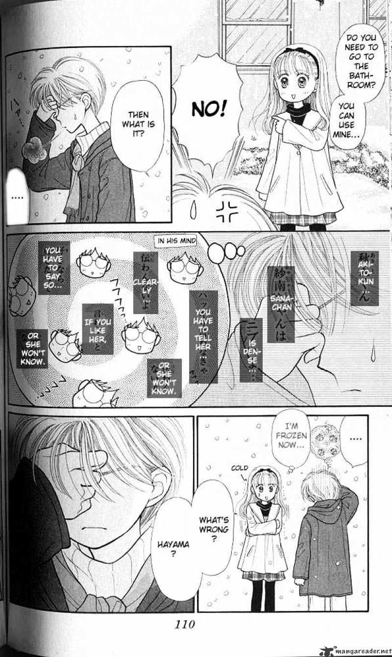 Kodomo No Omocha Chapter 19 #3