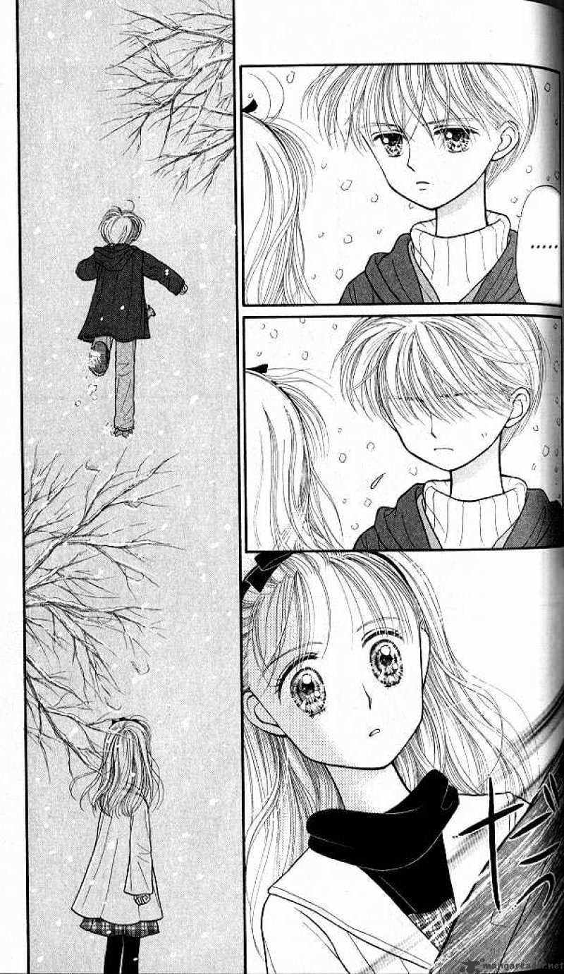 Kodomo No Omocha Chapter 19 #6