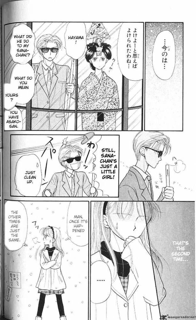 Kodomo No Omocha Chapter 19 #7