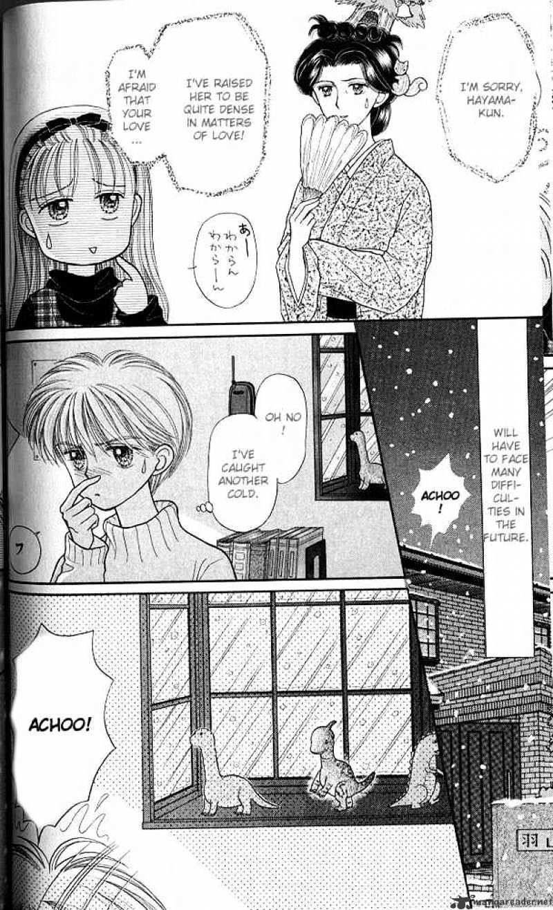 Kodomo No Omocha Chapter 19 #11