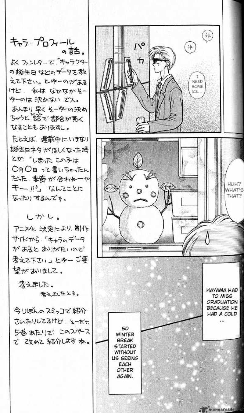 Kodomo No Omocha Chapter 19 #12