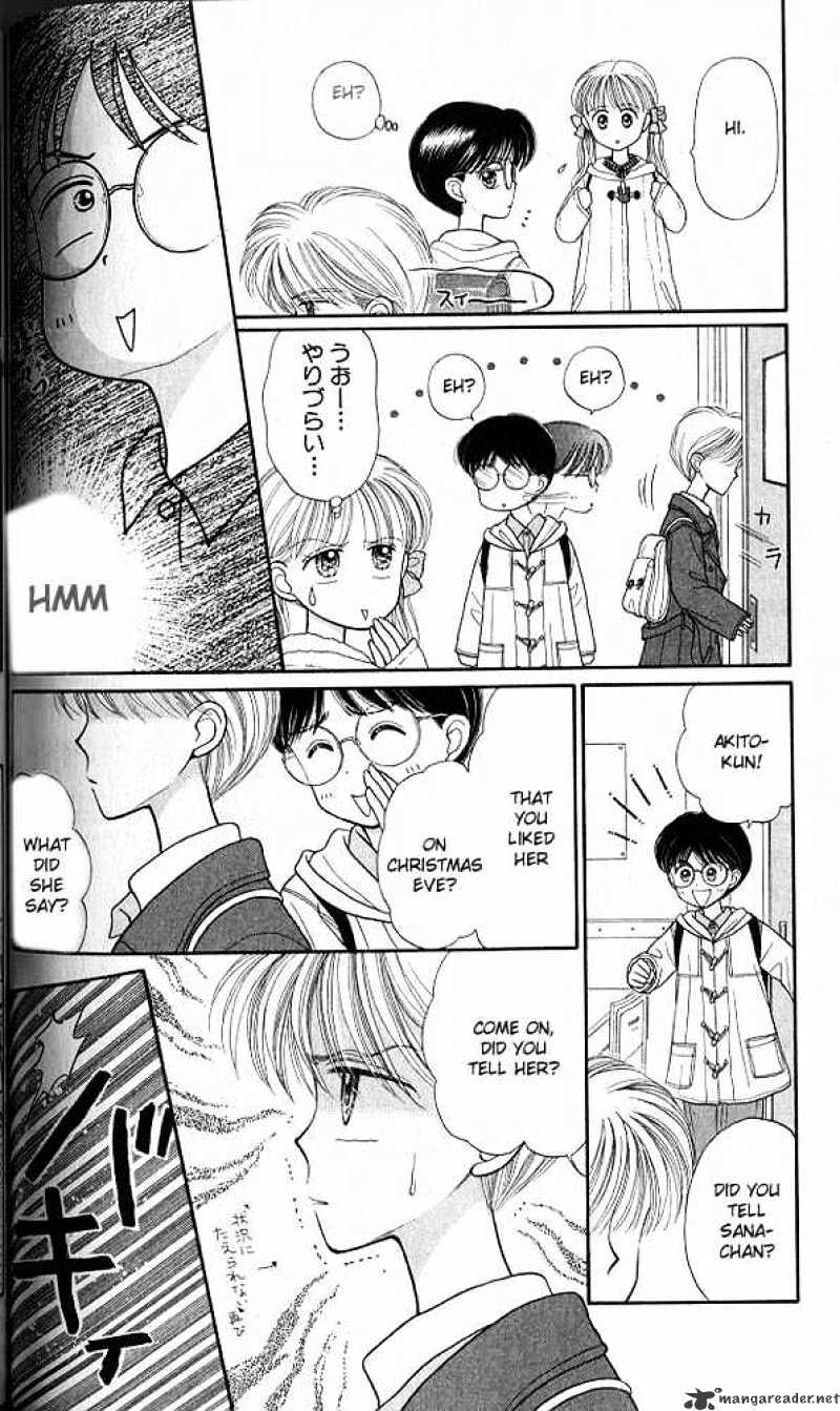 Kodomo No Omocha Chapter 19 #15