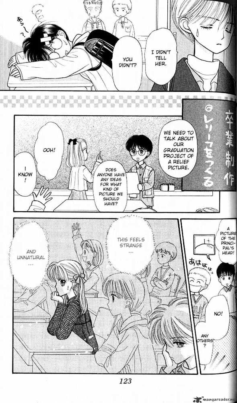 Kodomo No Omocha Chapter 19 #16