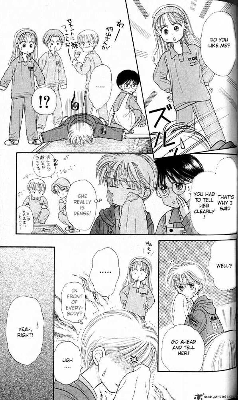 Kodomo No Omocha Chapter 19 #18