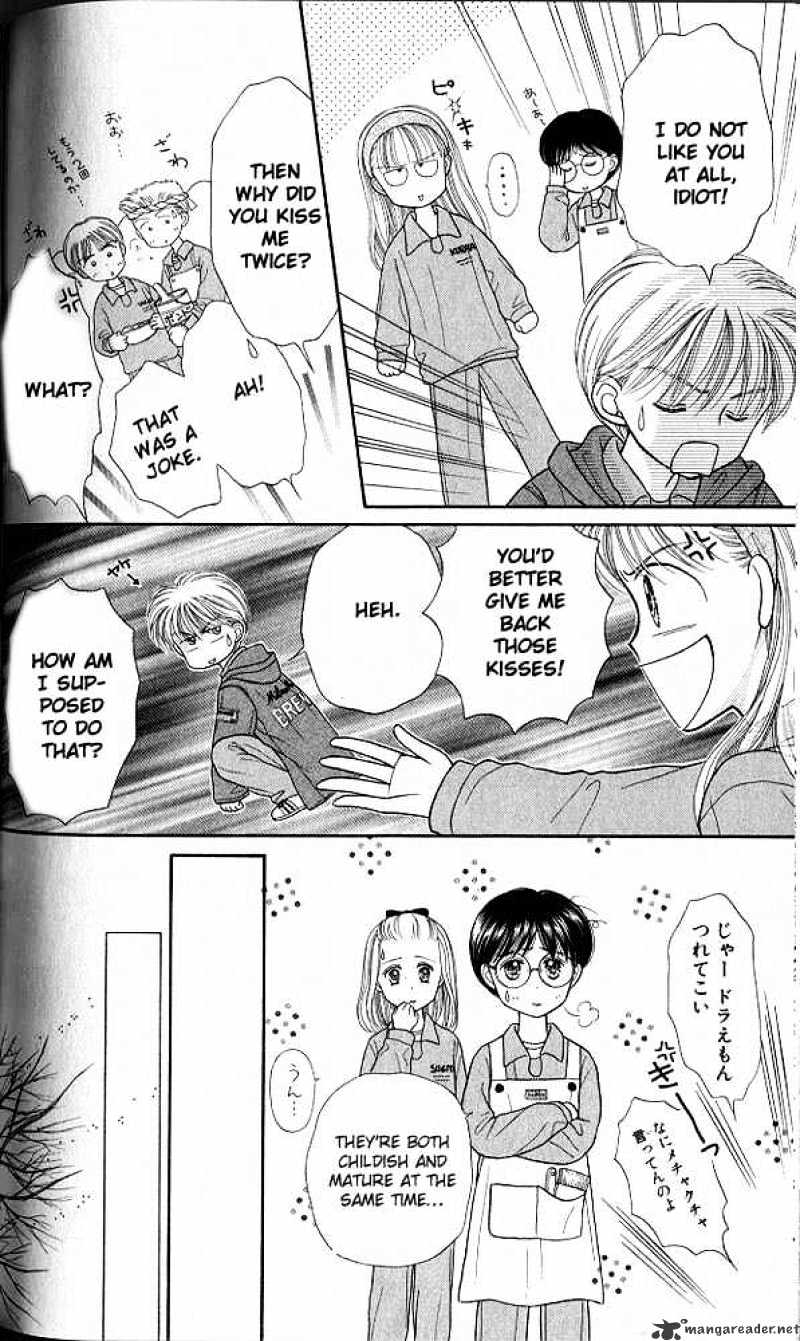 Kodomo No Omocha Chapter 19 #19