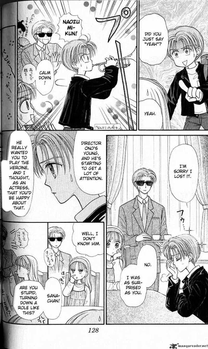 Kodomo No Omocha Chapter 19 #21