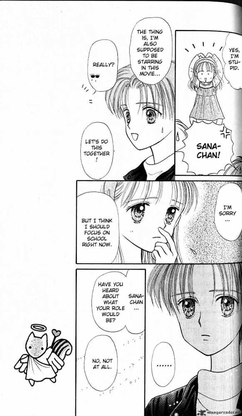 Kodomo No Omocha Chapter 19 #22