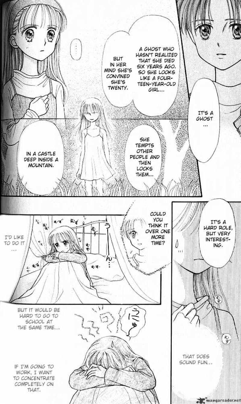 Kodomo No Omocha Chapter 19 #23