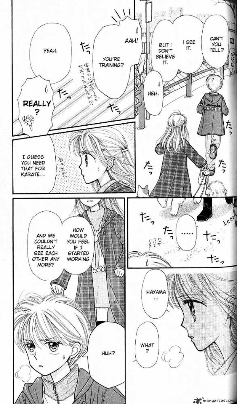 Kodomo No Omocha Chapter 19 #26