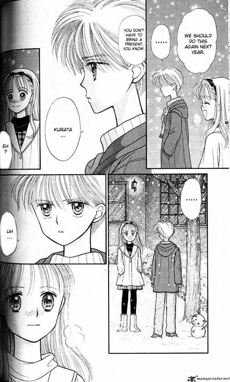 Kodomo No Omocha Chapter 18 #33