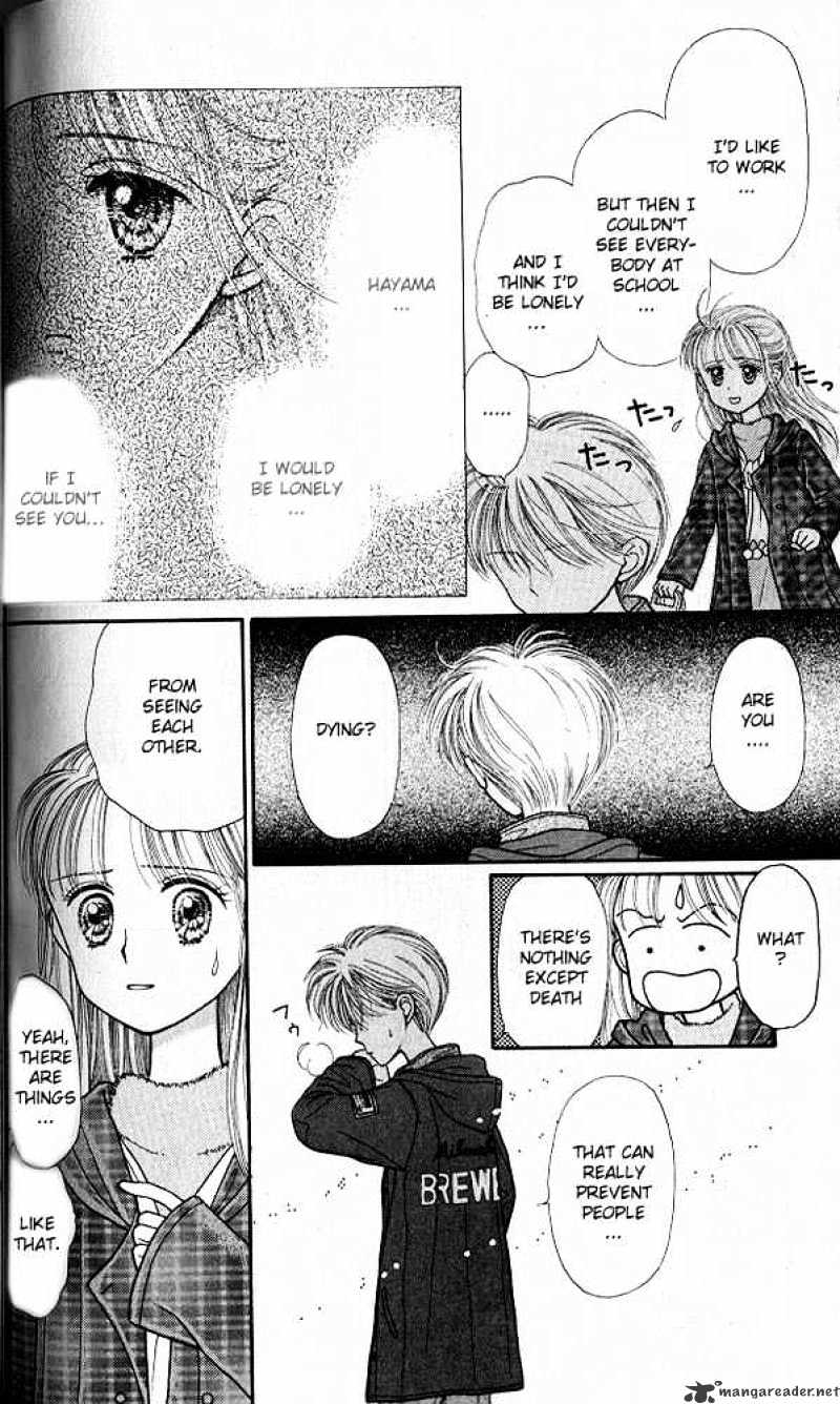 Kodomo No Omocha Chapter 19 #27