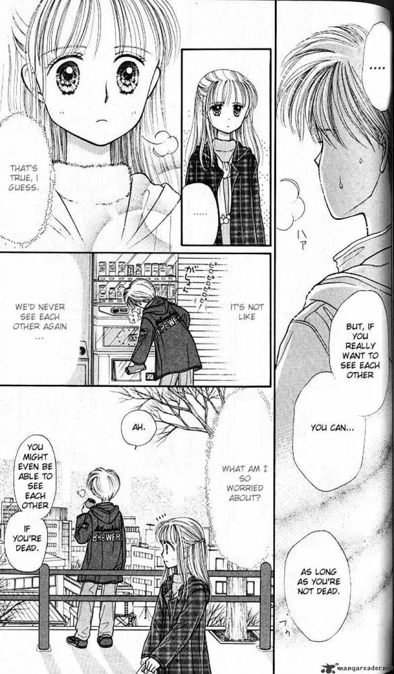 Kodomo No Omocha Chapter 19 #28