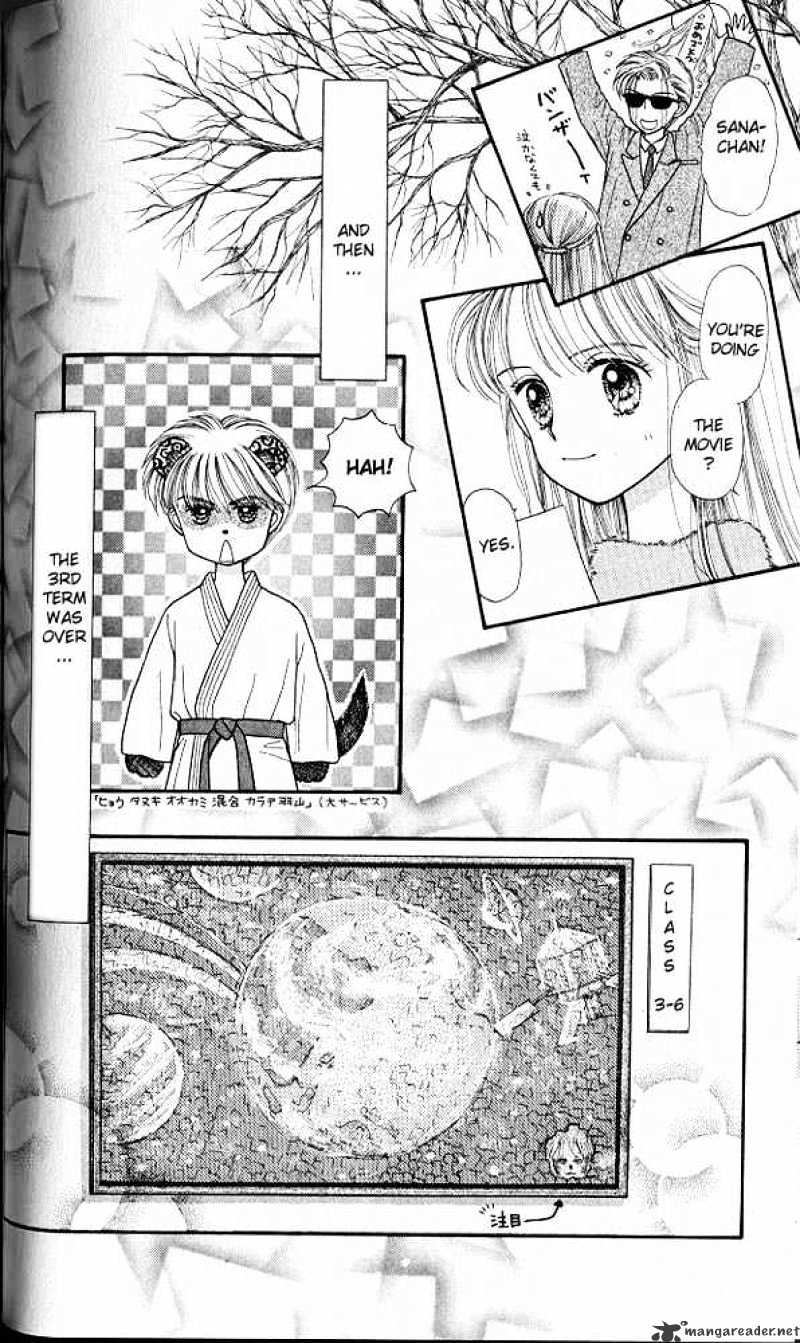 Kodomo No Omocha Chapter 19 #31