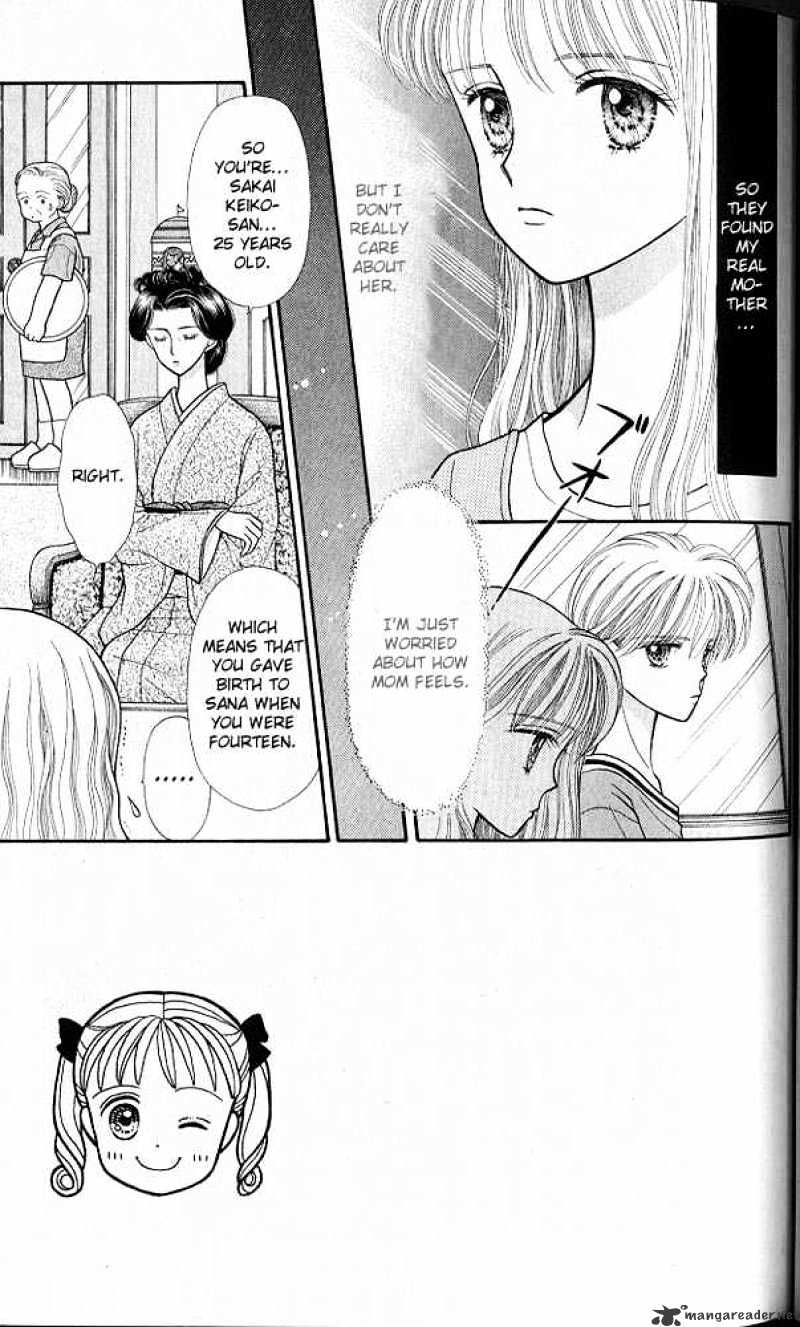 Kodomo No Omocha Chapter 17 #2