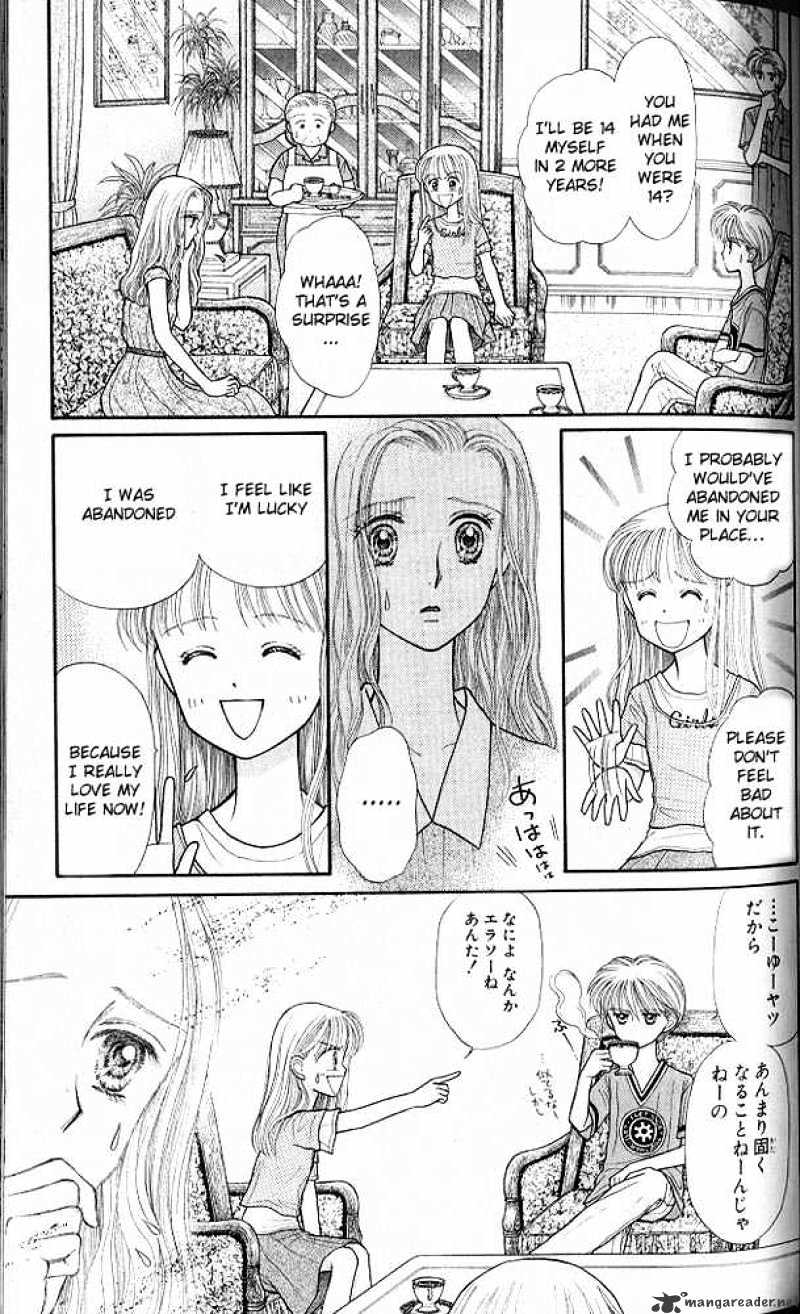 Kodomo No Omocha Chapter 17 #8