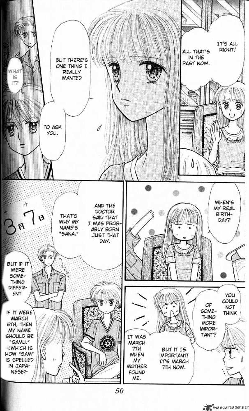 Kodomo No Omocha Chapter 17 #11