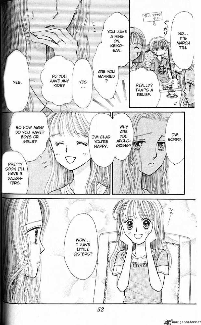 Kodomo No Omocha Chapter 17 #13