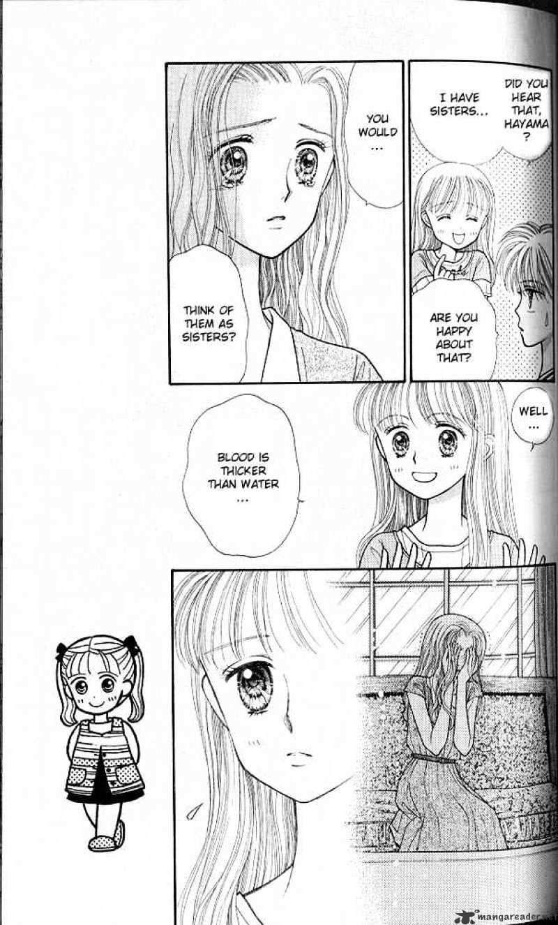 Kodomo No Omocha Chapter 17 #14