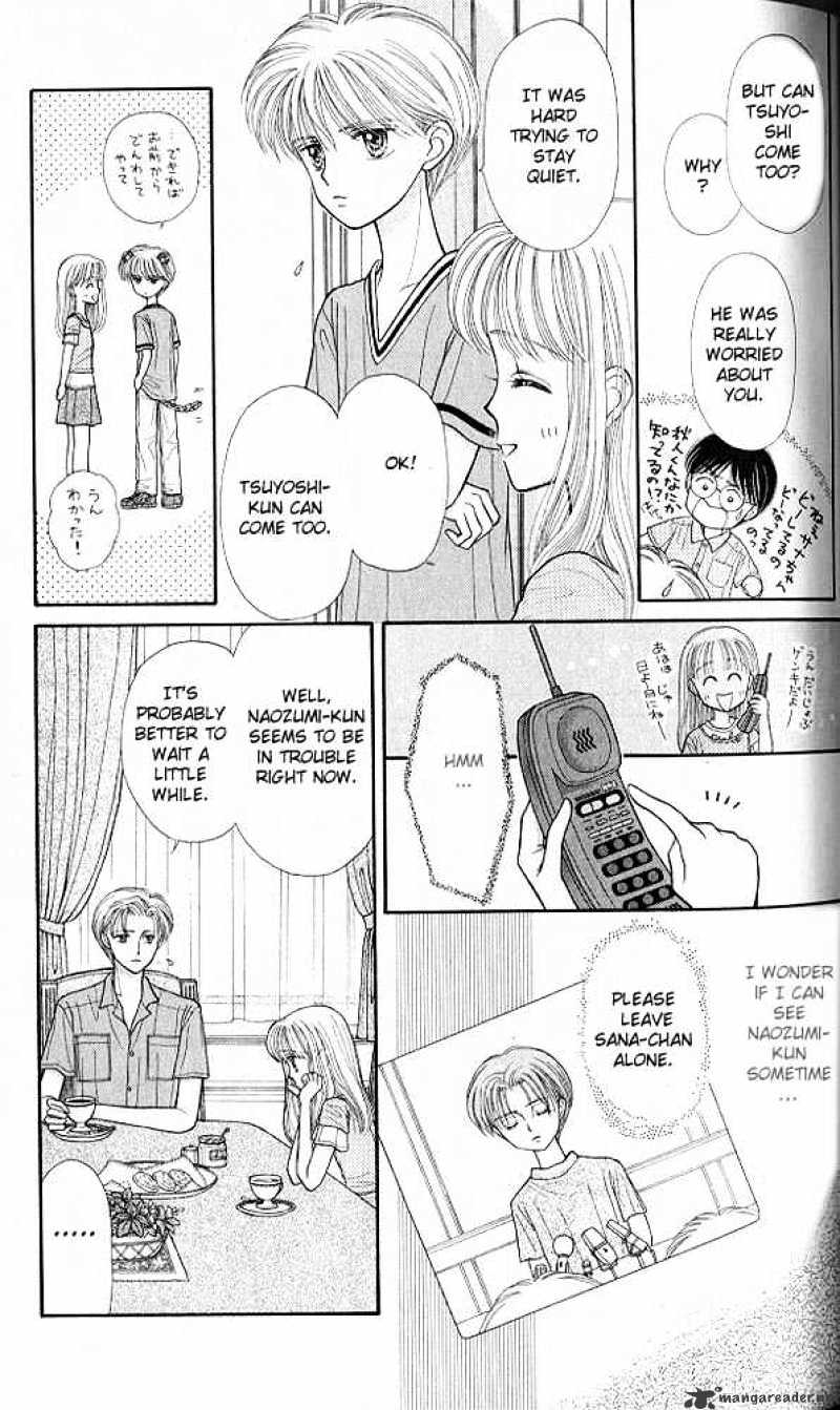 Kodomo No Omocha Chapter 17 #16