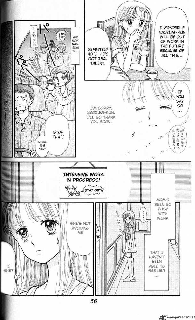 Kodomo No Omocha Chapter 17 #17