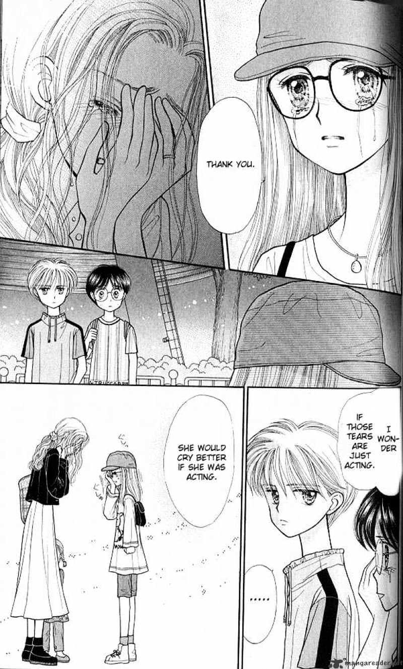 Kodomo No Omocha Chapter 17 #24