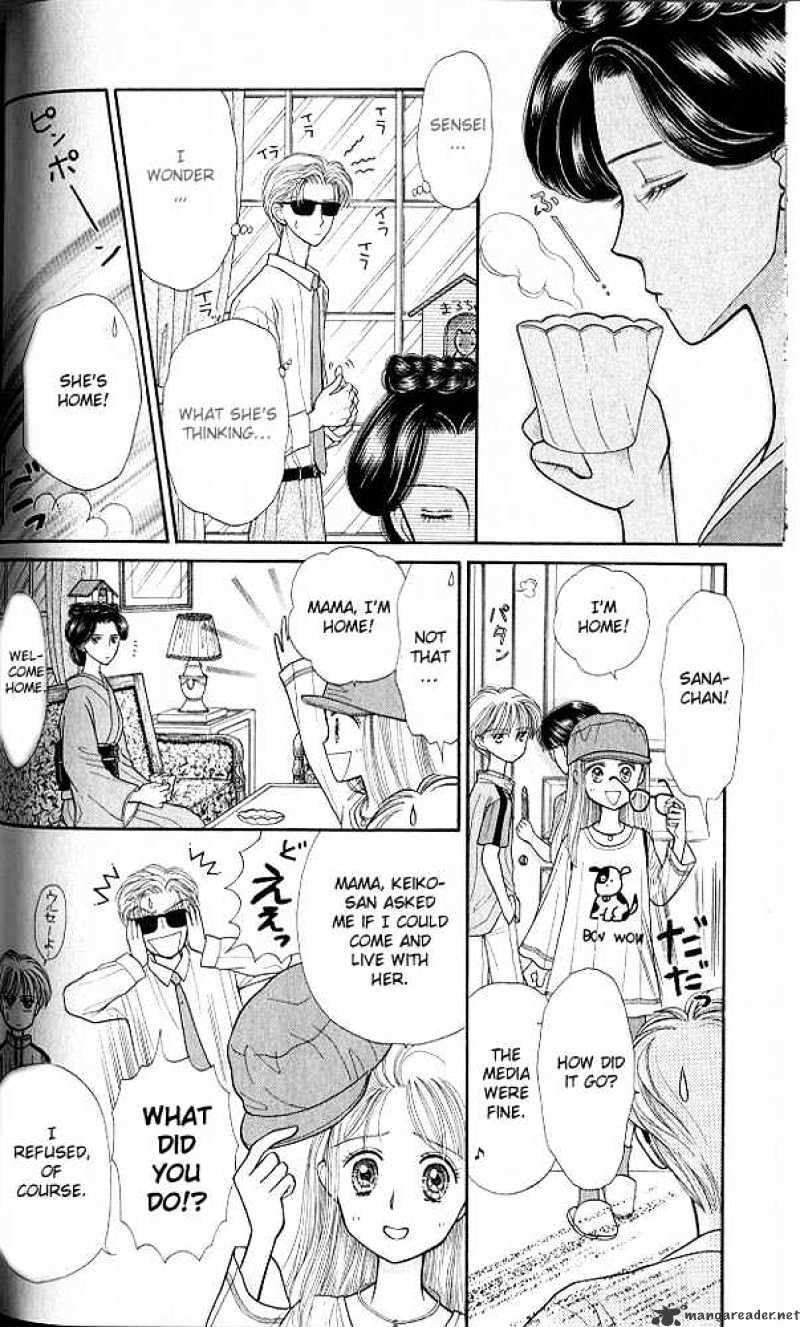 Kodomo No Omocha Chapter 17 #25