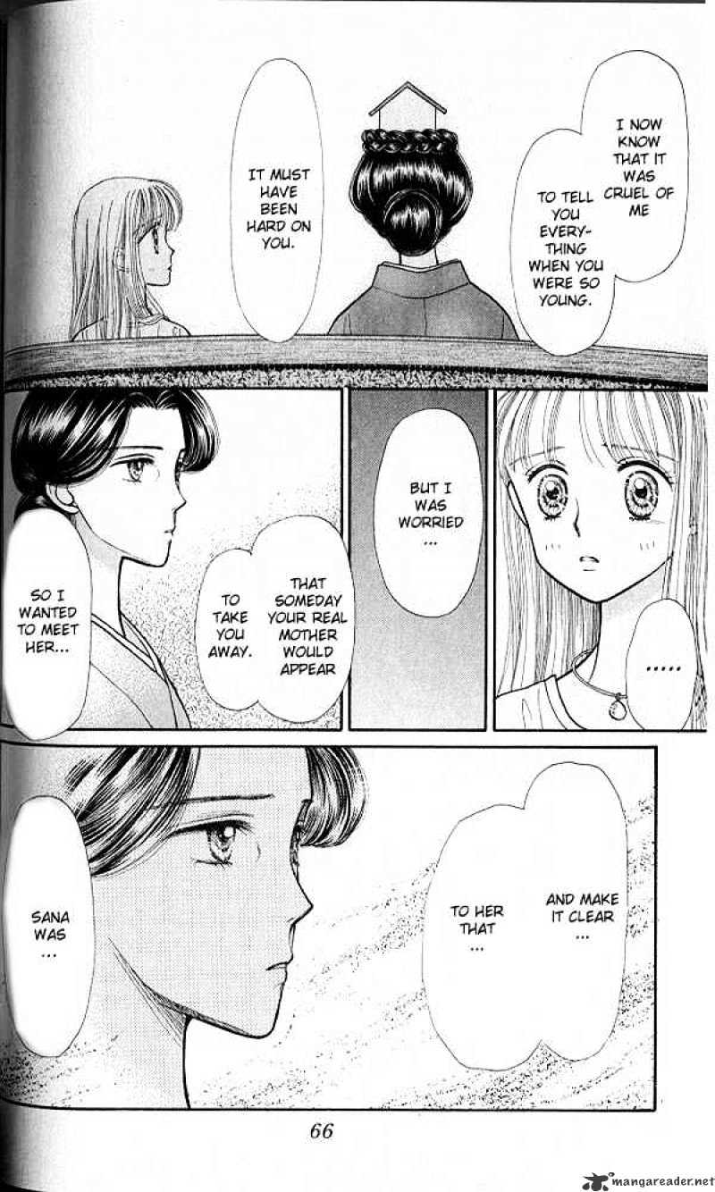 Kodomo No Omocha Chapter 17 #27