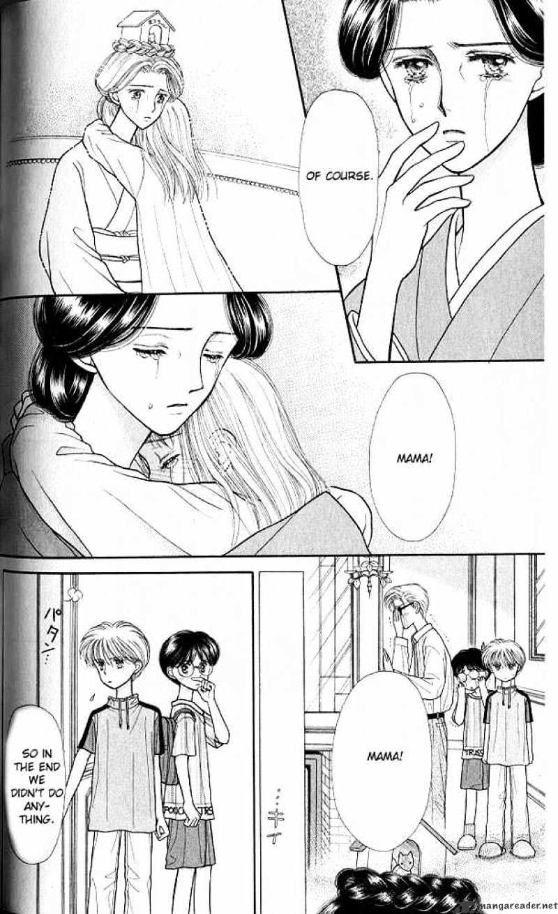 Kodomo No Omocha Chapter 17 #29