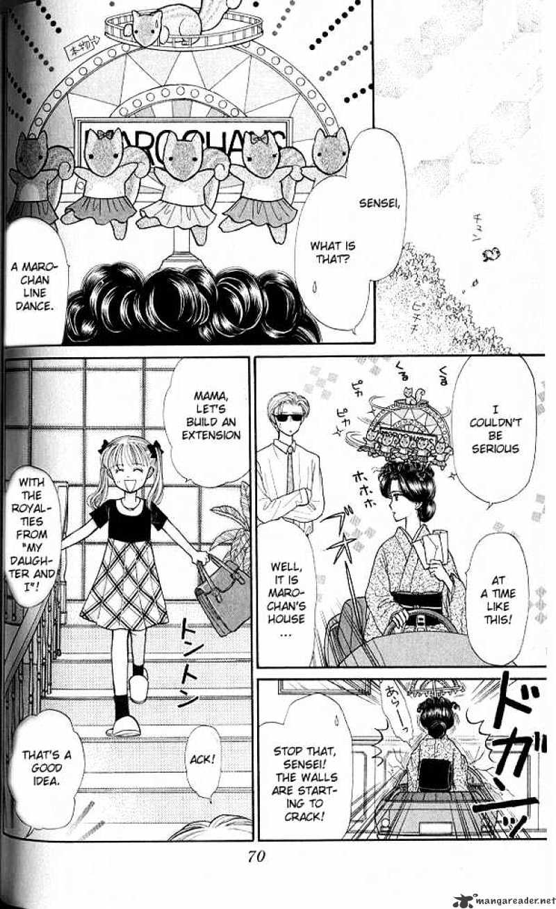 Kodomo No Omocha Chapter 17 #31