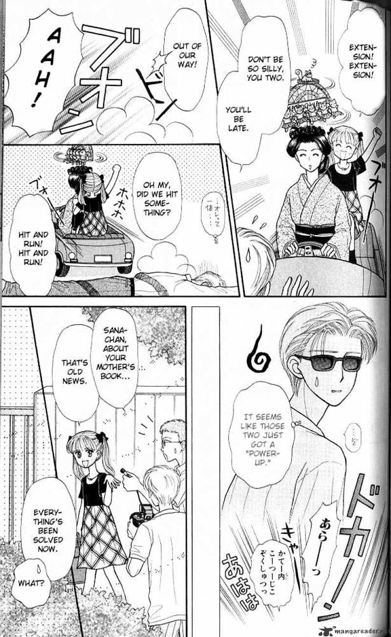 Kodomo No Omocha Chapter 17 #32