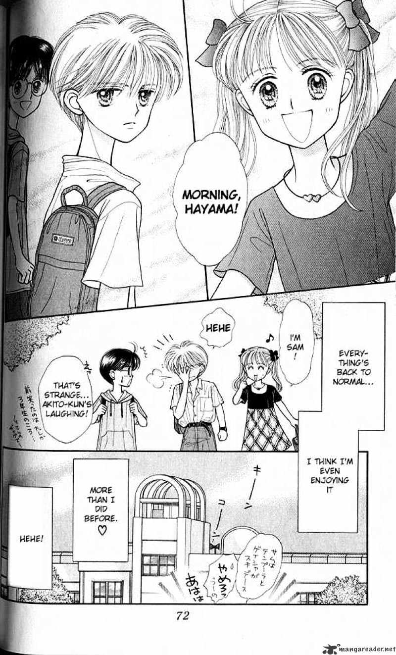 Kodomo No Omocha Chapter 17 #33