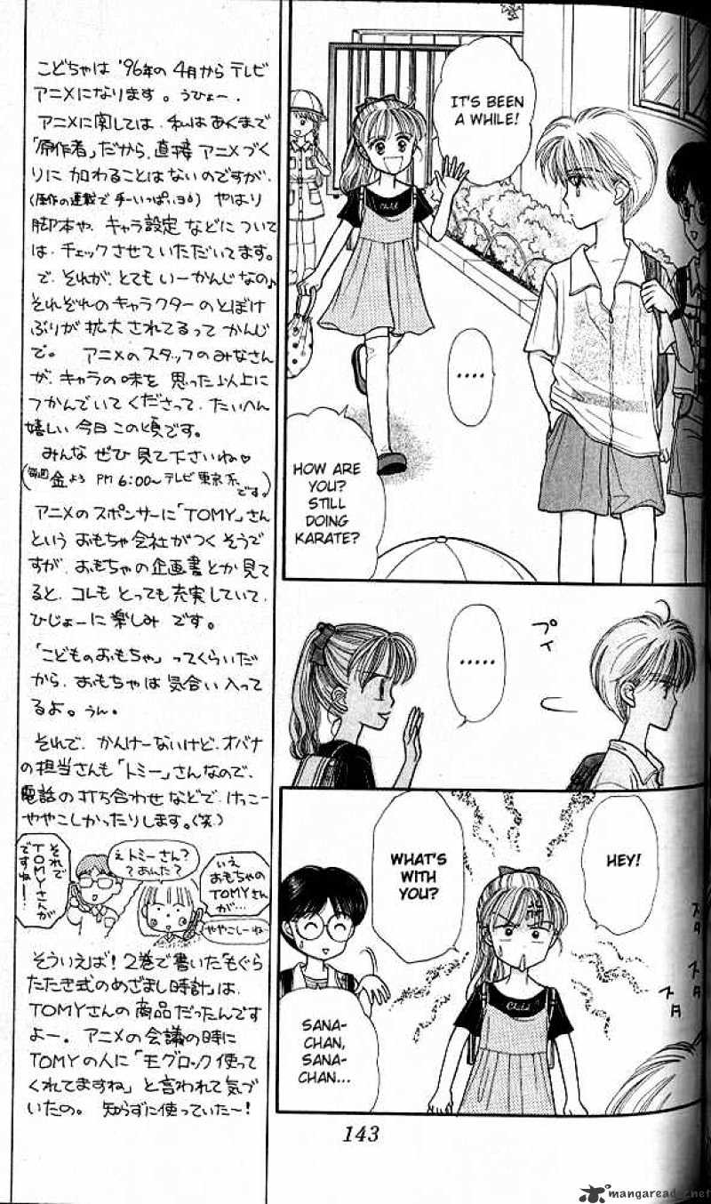 Kodomo No Omocha Chapter 15 #6