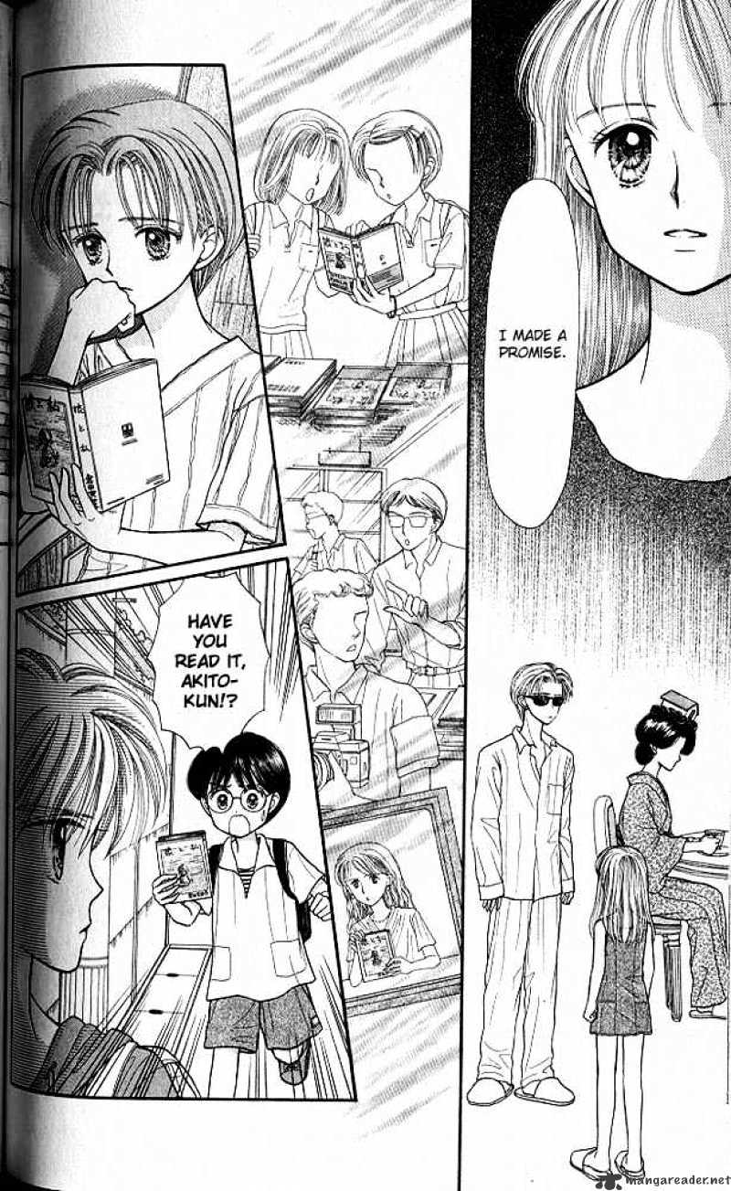 Kodomo No Omocha Chapter 15 #13