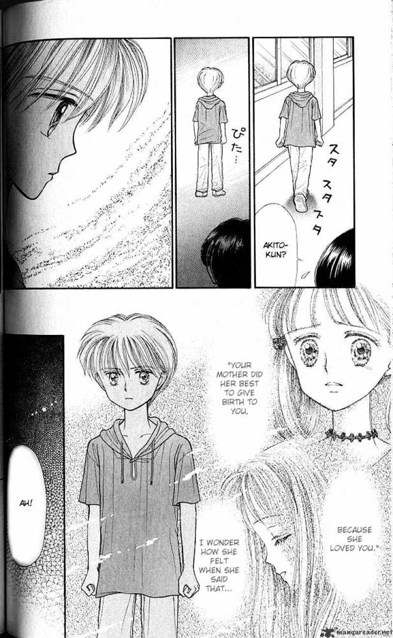 Kodomo No Omocha Chapter 15 #19