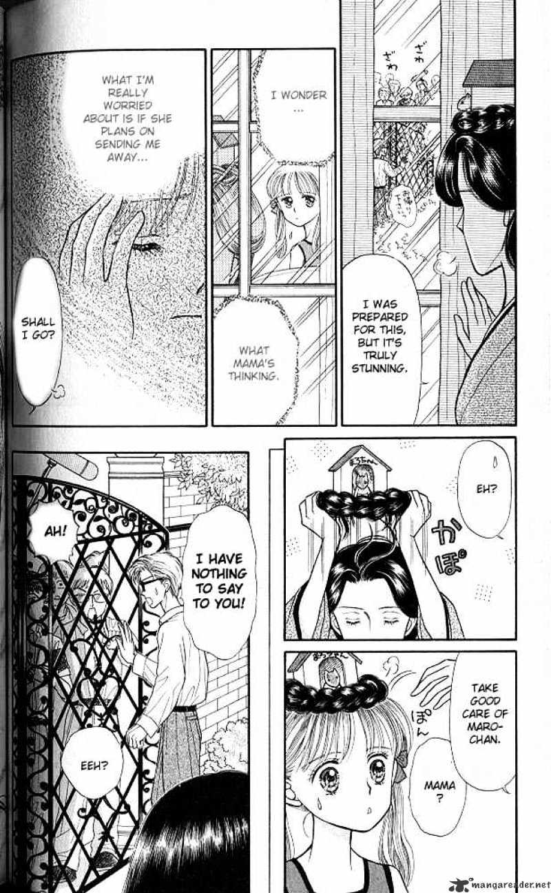 Kodomo No Omocha Chapter 15 #21