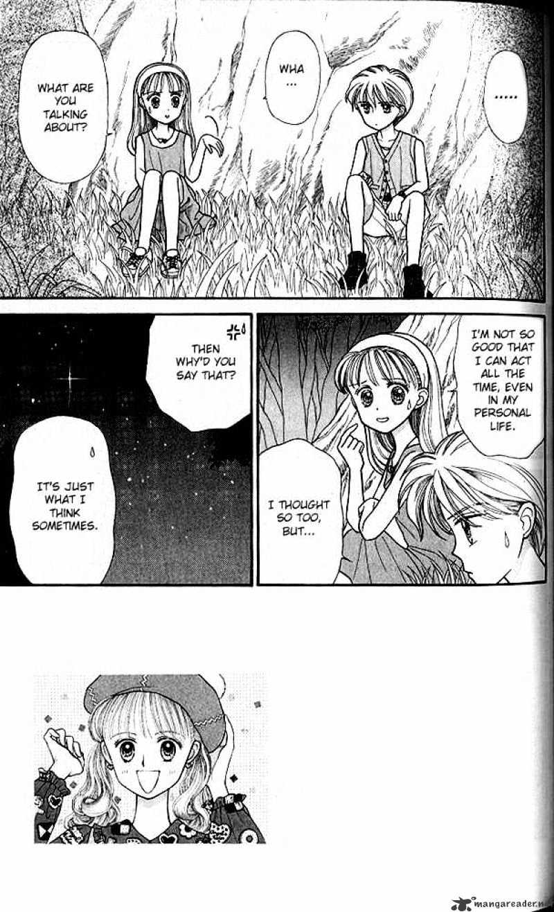 Kodomo No Omocha Chapter 13 #4