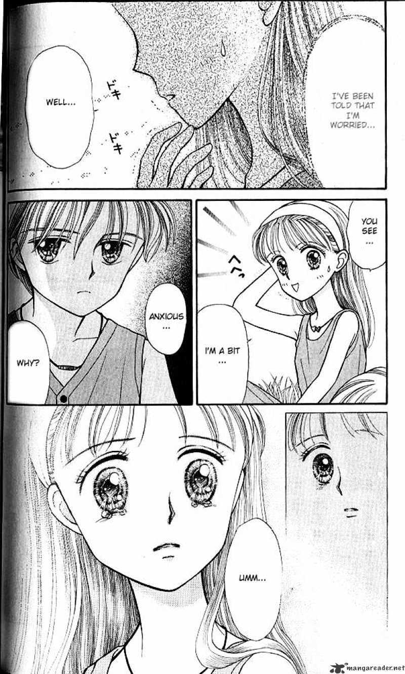 Kodomo No Omocha Chapter 13 #7