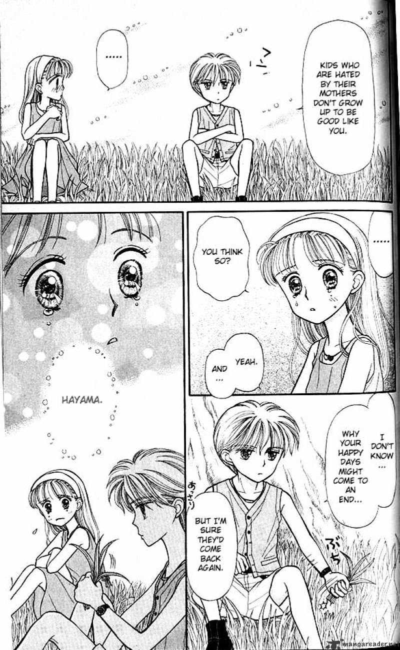 Kodomo No Omocha Chapter 13 #12