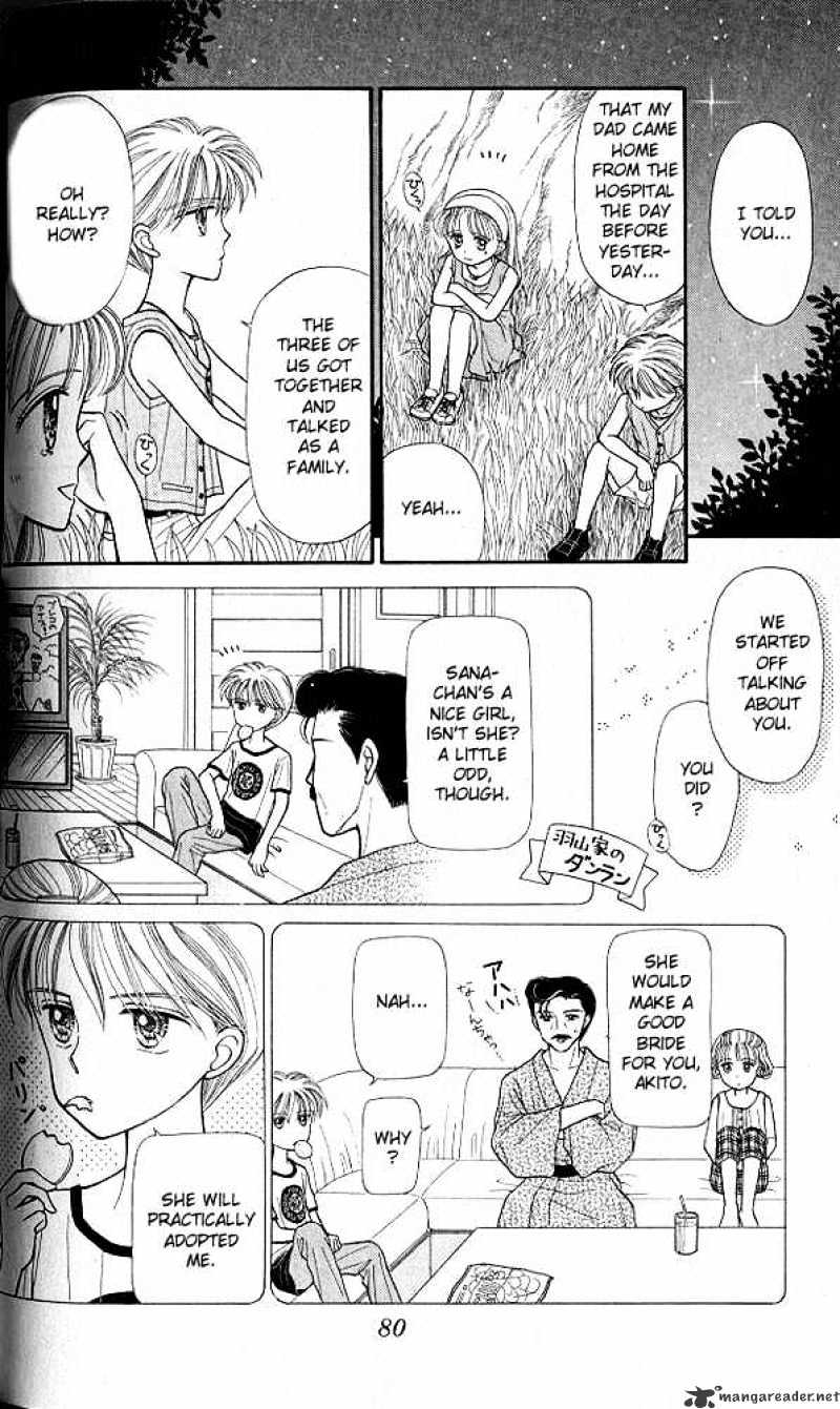 Kodomo No Omocha Chapter 13 #13