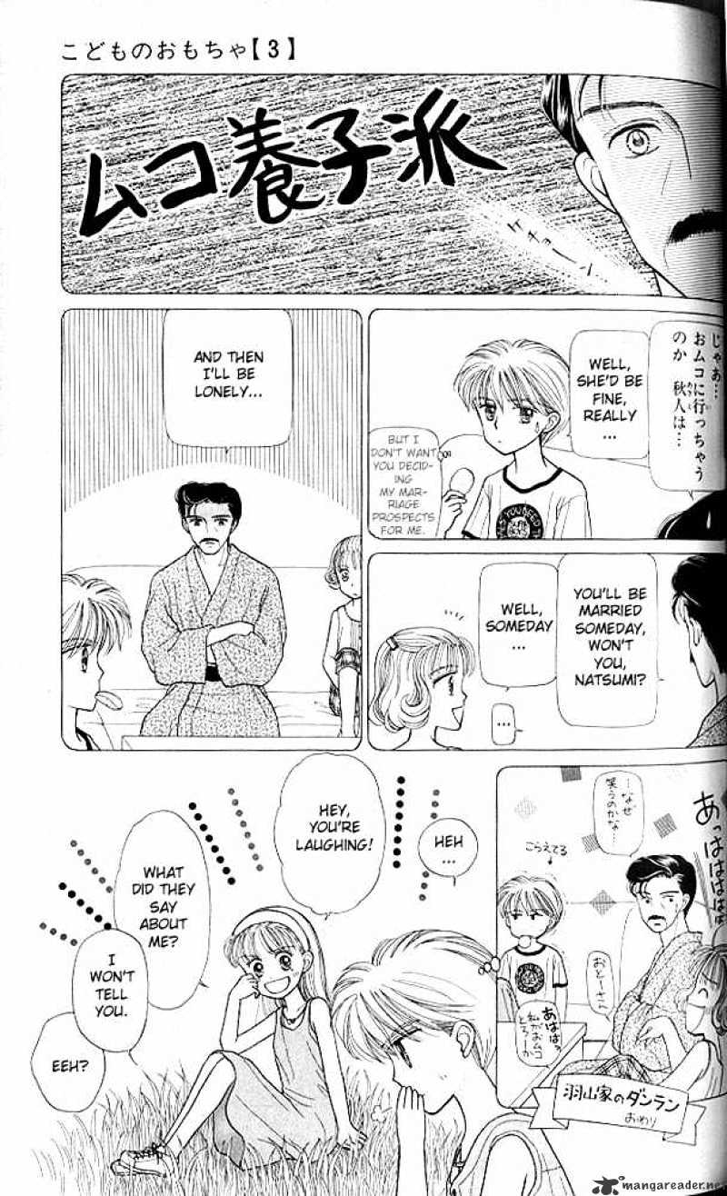 Kodomo No Omocha Chapter 13 #14