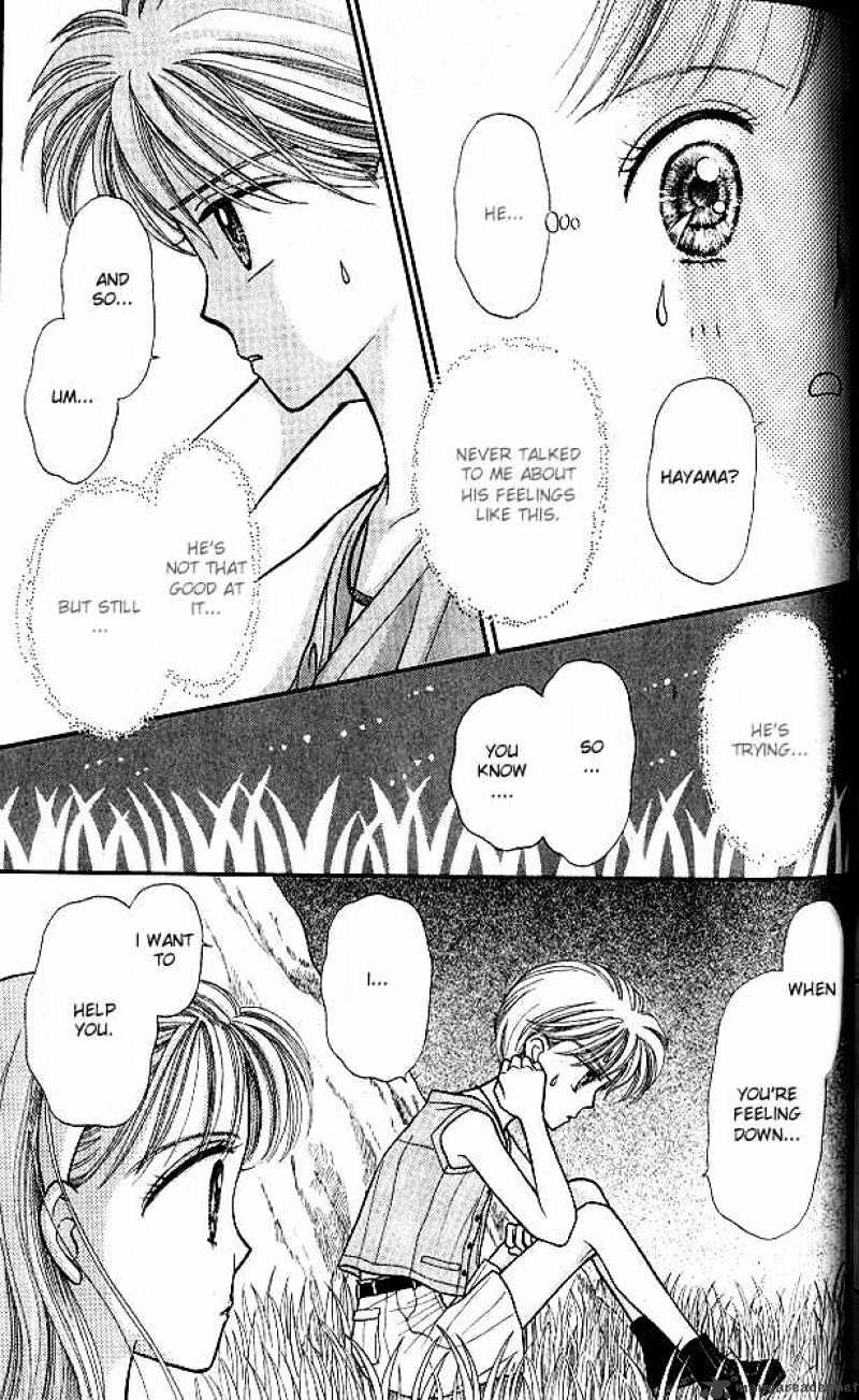 Kodomo No Omocha Chapter 13 #16